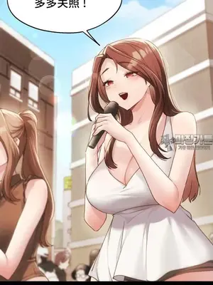 今日起的最愛 1-72話[完結]v2_2058009