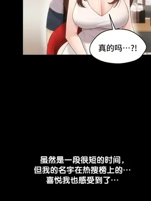今日起的最愛 1-72話[完結]v2_2058010