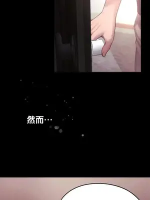 今日起的最愛 1-72話[完結]v2_2058013