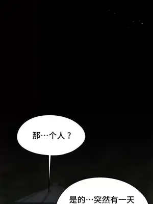 今日起的最愛 1-72話[完結]v2_2058014