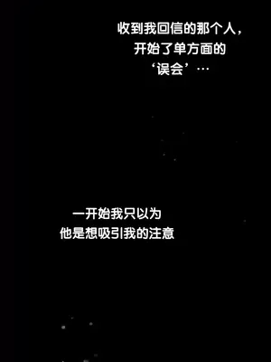 今日起的最愛 1-72話[完結]v2_2058016