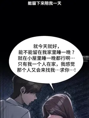 今日起的最愛 1-72話[完結]v2_2058024