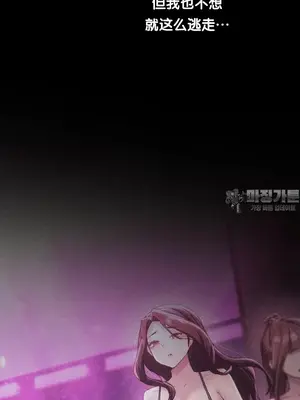 今日起的最愛 1-72話[完結]v2_2058026