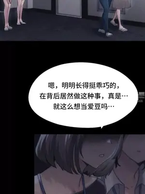 今日起的最愛 1-72話[完結]v2_2058031