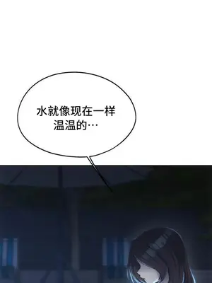 今日起的最愛 1-72話[完結]v2_2058038