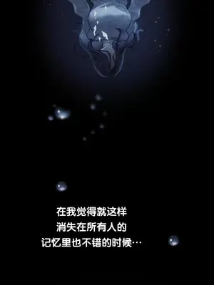 今日起的最愛 1-72話[完結]v2_2058042