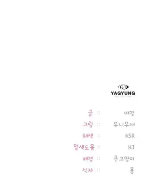 今日起的最愛 1-72話[完結]v2_2058047