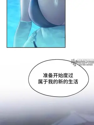 今日起的最愛 1-72話[完結]v2_2059002