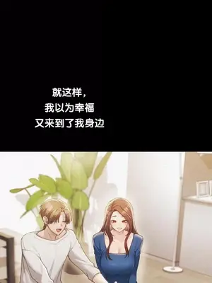 今日起的最愛 1-72話[完結]v2_2059005