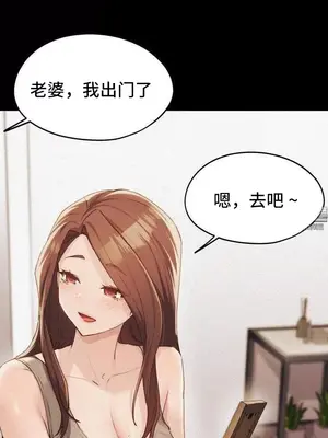 今日起的最愛 1-72話[完結]v2_2059009