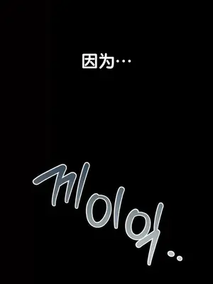 今日起的最愛 1-72話[完結]v2_2059015