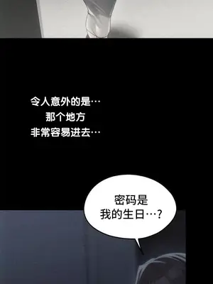 今日起的最愛 1-72話[完結]v2_2059017