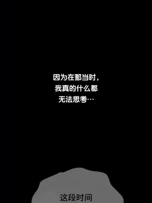 今日起的最愛 1-72話[完結]v2_2059027