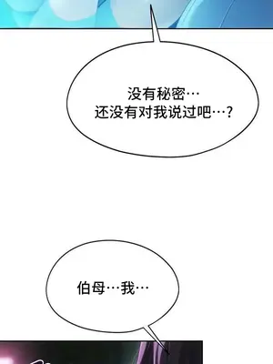 今日起的最愛 1-72話[完結]v2_2059034