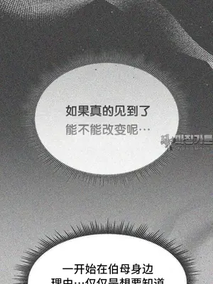 今日起的最愛 1-72話[完結]v2_2059036