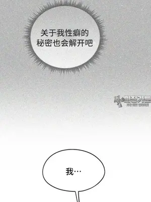 今日起的最愛 1-72話[完結]v2_2059037