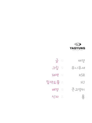 今日起的最愛 1-72話[完結]v2_2059042