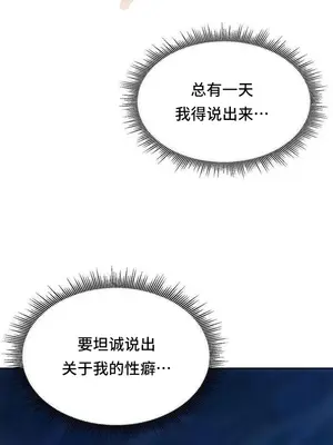 今日起的最愛 1-72話[完結]v2_2060003