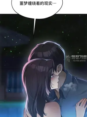 今日起的最愛 1-72話[完結]v2_2060008