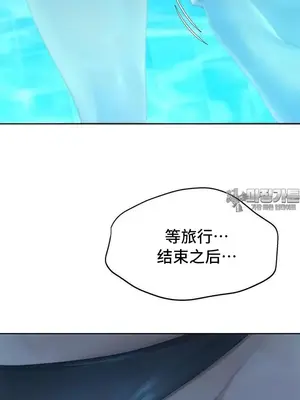 今日起的最愛 1-72話[完結]v2_2060013