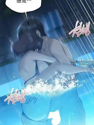 今日起的最愛 1-72話[完結]v2_2060023