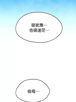 今日起的最愛 1-72話[完結]v2_2060033