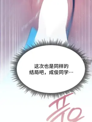 今日起的最愛 1-72話[完結]v2_2060040