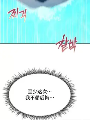 今日起的最愛 1-72話[完結]v2_2060041
