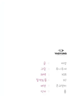 今日起的最愛 1-72話[完結]v2_2060045