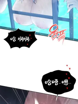 今日起的最愛 1-72話[完結]v2_2061004