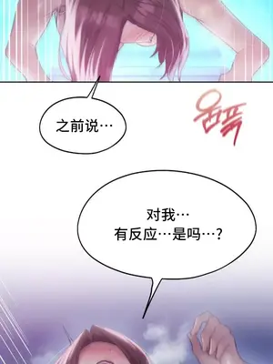 今日起的最愛 1-72話[完結]v2_2061006