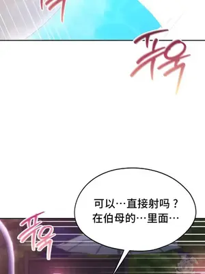 今日起的最愛 1-72話[完結]v2_2061014
