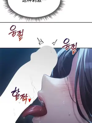 今日起的最愛 1-72話[完結]v2_2061027