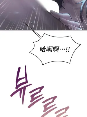 今日起的最愛 1-72話[完結]v2_2061035