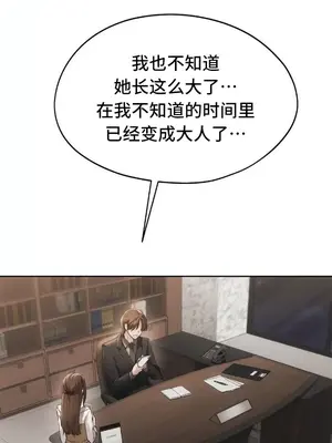 今日起的最愛 1-72話[完結]v2_2061043