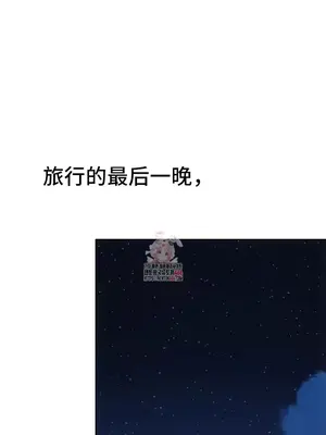 今日起的最愛 1-72話[完結]v2_2062002