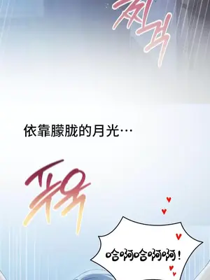 今日起的最愛 1-72話[完結]v2_2062004