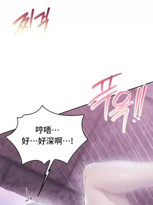 今日起的最愛 1-72話[完結]v2_2062005