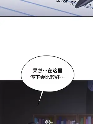 今日起的最愛 1-72話[完結]v2_2062019