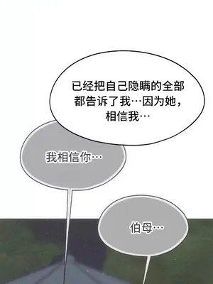 今日起的最愛 1-72話[完結]v2_2062021