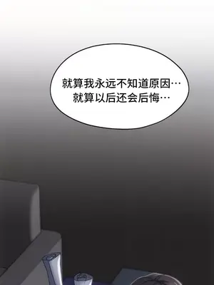 今日起的最愛 1-72話[完結]v2_2062023