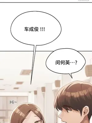 今日起的最愛 1-72話[完結]v2_2062026