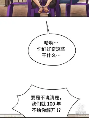 今日起的最愛 1-72話[完結]v2_2062032