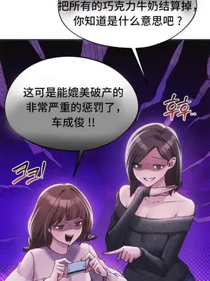 今日起的最愛 1-72話[完結]v2_2062034