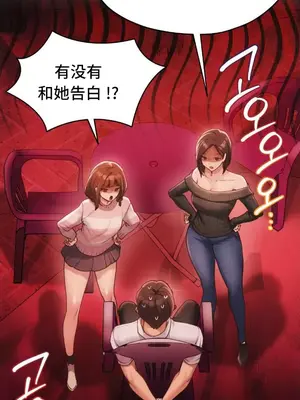 今日起的最愛 1-72話[完結]v2_2062035