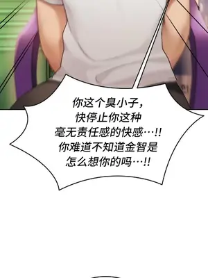 今日起的最愛 1-72話[完結]v2_2062038