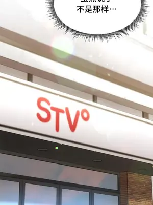 今日起的最愛 1-72話[完結]v2_2062042