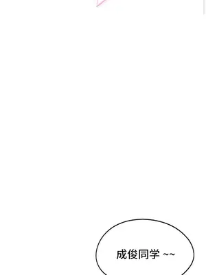 今日起的最愛 1-72話[完結]v2_2063002