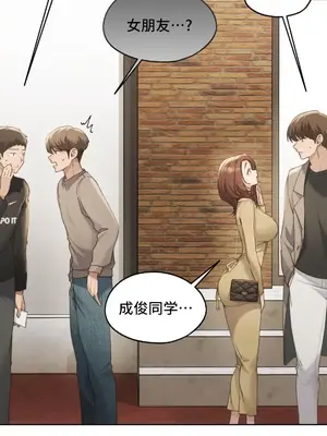 今日起的最愛 1-72話[完結]v2_2063004