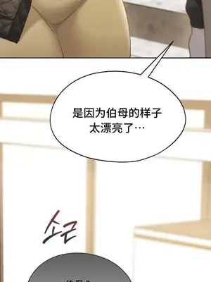 今日起的最愛 1-72話[完結]v2_2063005